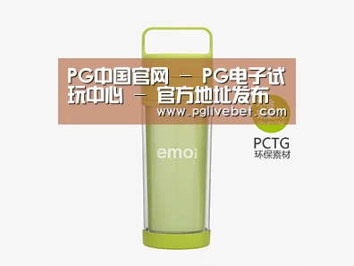 产品展示标题一