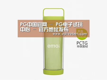 店面展示标题一