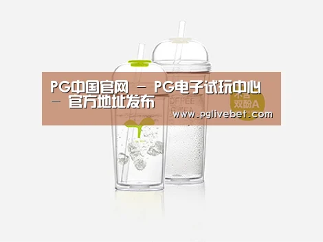 产品展示标题八