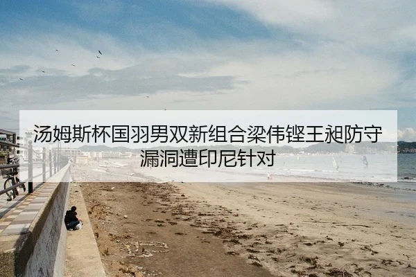 tang-mu-si-bei-guo-yu-nan-shuang-xin-zu-he-liang-wei-keng-wang-chang-fang-shou-lou-dong-zao-yin-ni-zhen-dui-2-259.jpg