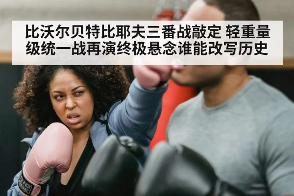 boxing punch